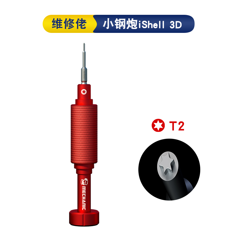 MECHANIC iShell 3D Screwdriver - Pentalobe Screwdriver Set 评论和价格