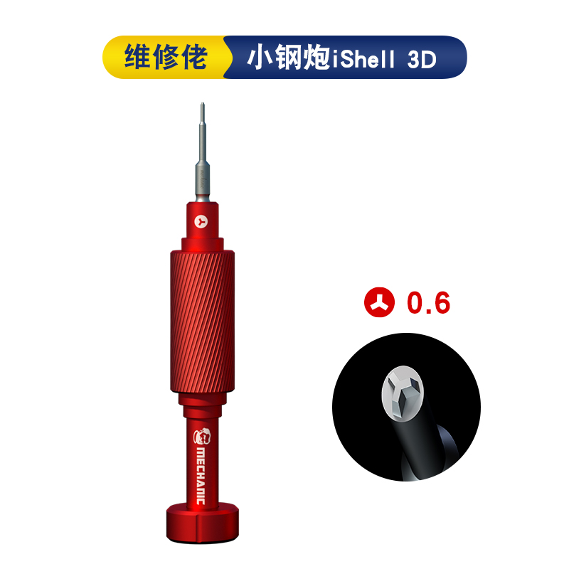 MECHANIC iShell 3D Screwdriver - Pentalobe Screwdriver Set 评论和价格