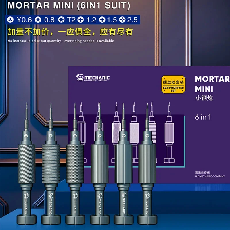 6in1 Mechanic IShell MAX High  - Pentalobe Screwdriver Set 评论和价格