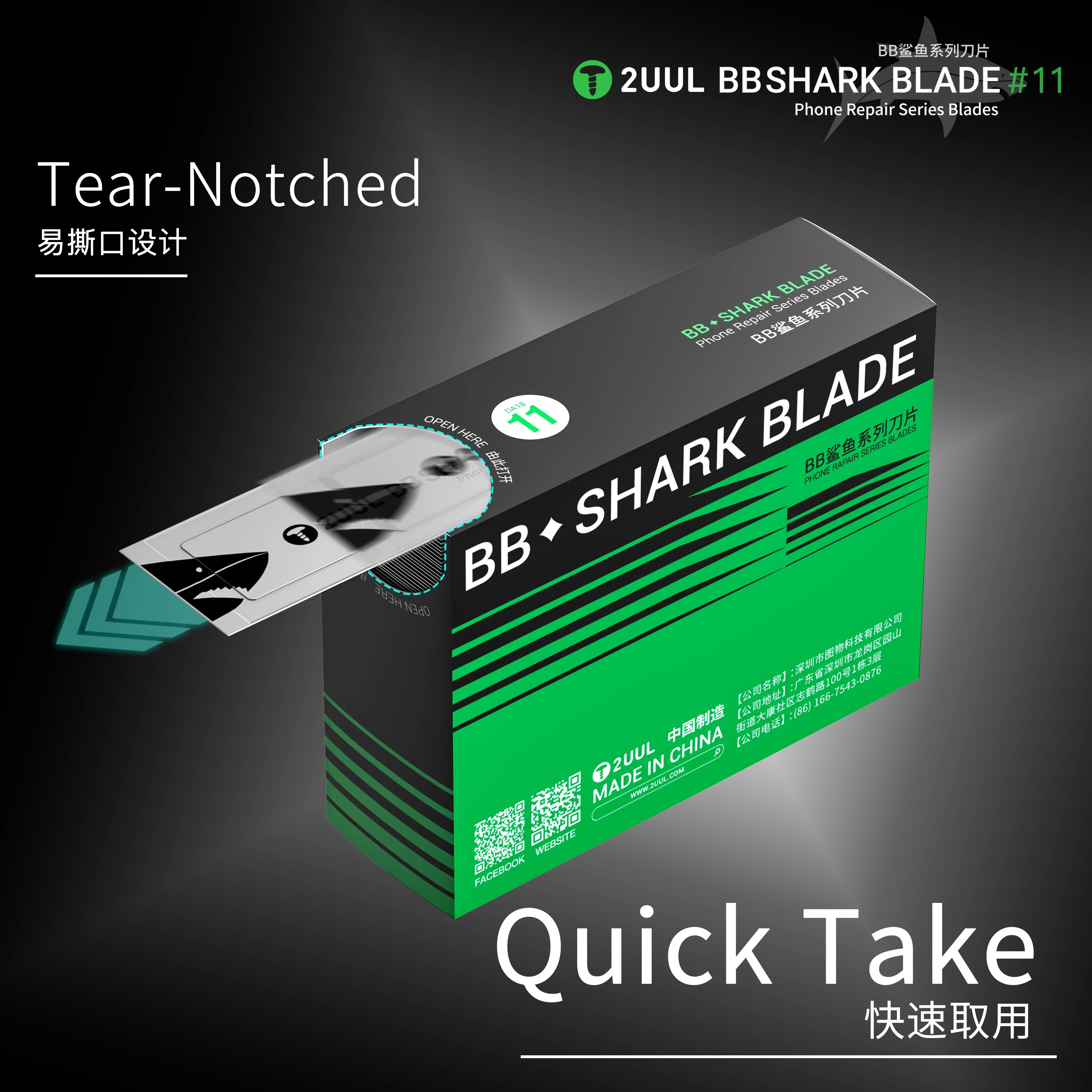 2UUL DA18 BB SHARK BLADE#11 10 - Pentalobe Screwdriver Set 评论和价格