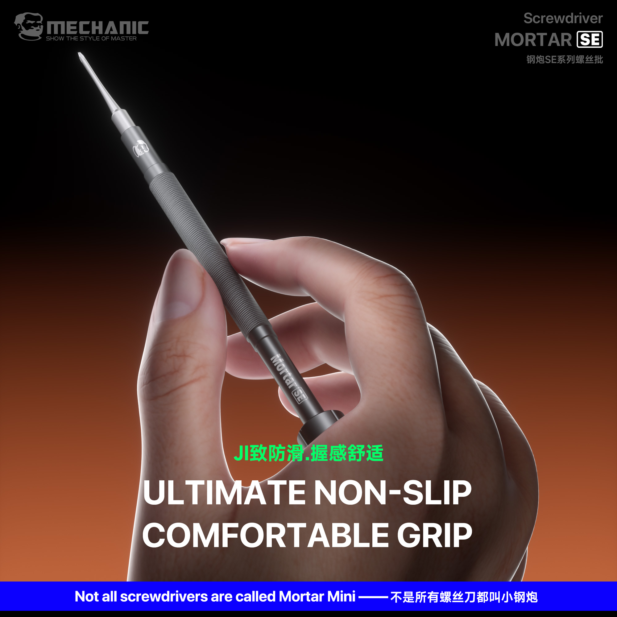 Mechanic MORTAR SE Magnetic Sc - Pentalobe Screwdriver Set 评论和价格