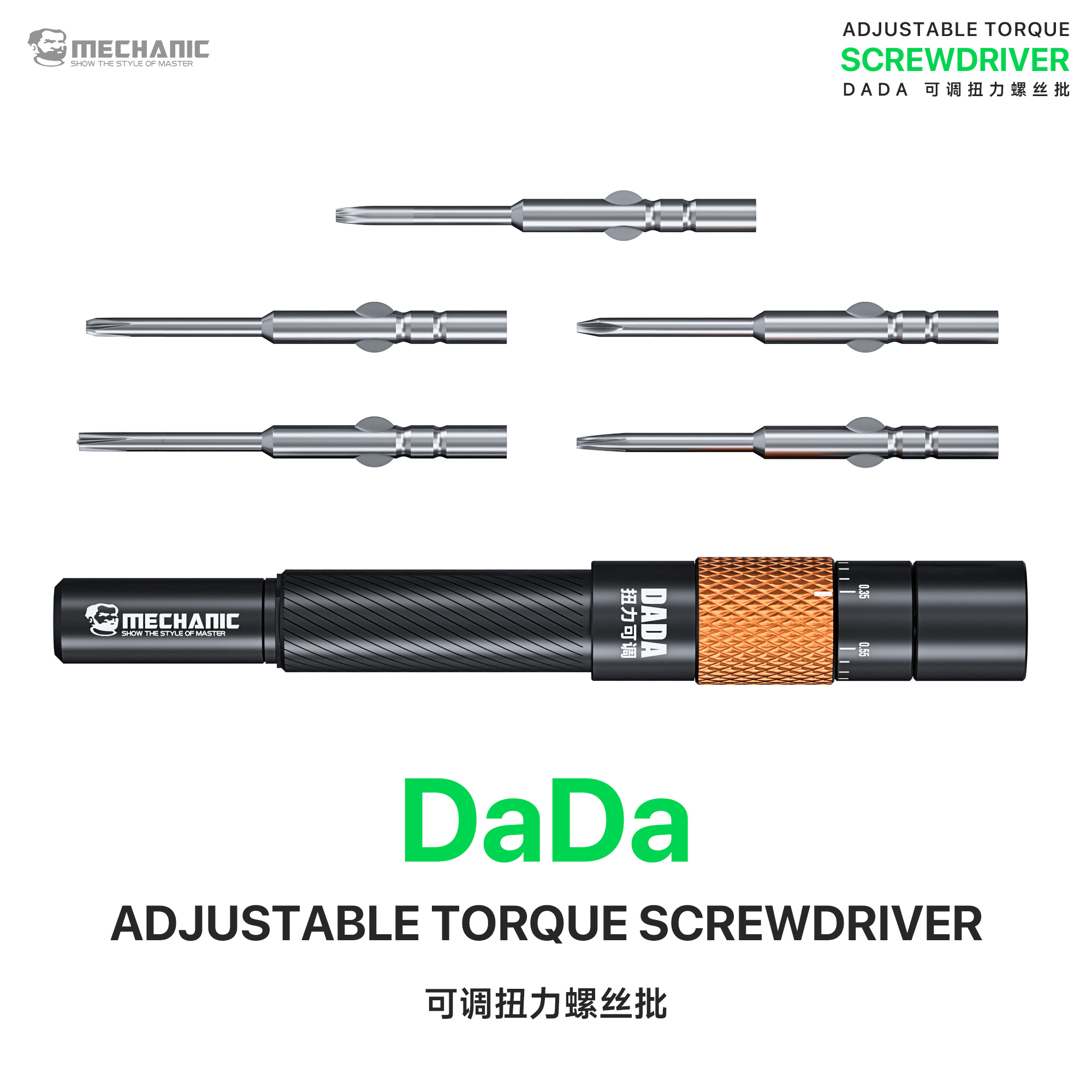 MECHANIC DADA Phone Repair Scr - Pentalobe Screwdriver Set 评论和价格